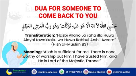 Insha Allah, you will see that the person will change. . Dua to bring someone closer to you